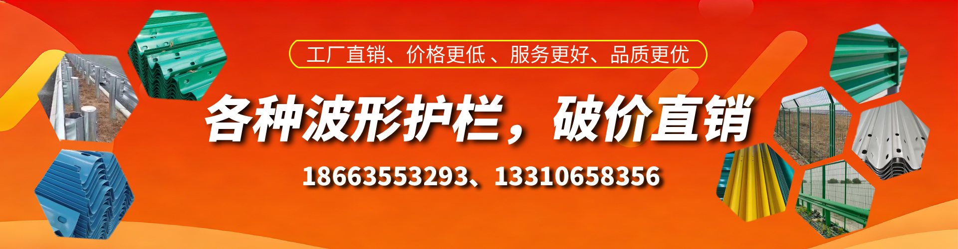 余江波形护栏厂家